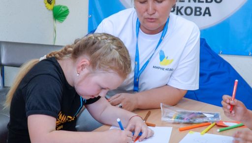В Золочевской общине создают еще один безопасный детский хаб
