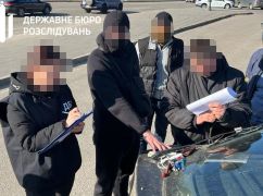 Корупційний скандал із харківським прикордонником: У ДБР розповіли деталі затримання