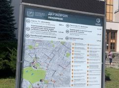В Харькове обновили туристические информационные табло