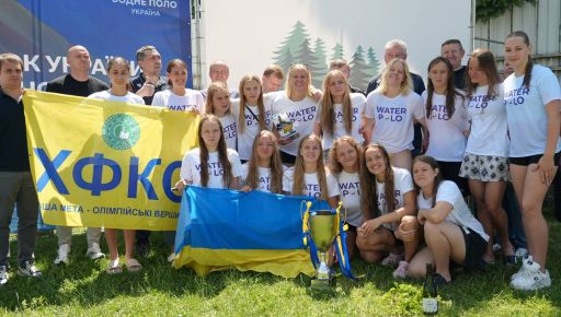 Харьковские ватерполистки выиграли Кубок Украины 2025