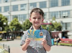 Маленький харьковчанин создал художественный конверт для новой марки Укрпочты