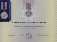 Зеленський нагородив голову Харківської облради "За оборону України"