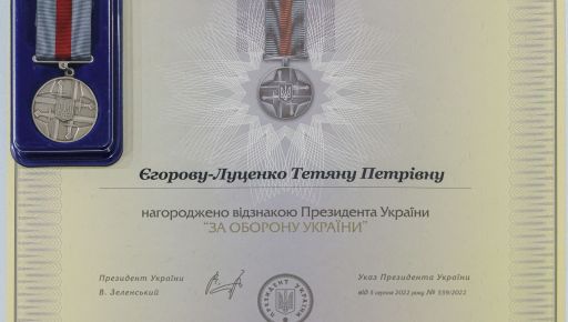 Зеленский наградил начальницу Харьковского облсовета "За оборону Украины"