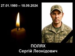 На Донеччині загинув гранотометник із Харківщини, якого майже два роки вважали зниклим безвісти