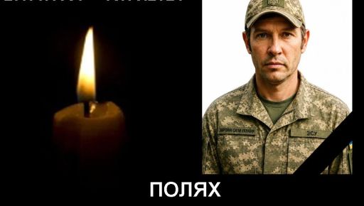 На Донеччині загинув гранотометник із Харківщини, якого майже два роки вважали зниклим безвісти