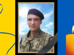 Год устанавливали личность: в Ровенской области похоронили погибшего вблизи Волчанского бойца