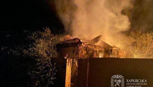 Россияне за сутки обстреляли Харьков и 11 населенных пунктов области: семь пострадавших