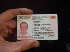 На Харківщині ліквідували білоруса, який разом із РФ прийшов вбивати українців