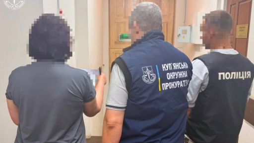 Приховала будинок, два Lexus і тисячі доларів: на Харківщині судитимуть членкиню ЕКОПФО