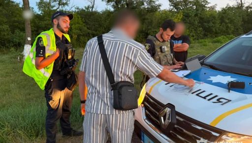 Купив посвідчення в інтернеті: на Харківщині чоловік прикидався працівником прокуратури