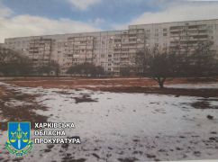 В Харькове суд вернул горсовету земельный участок стоимостью 800 тыс. грн