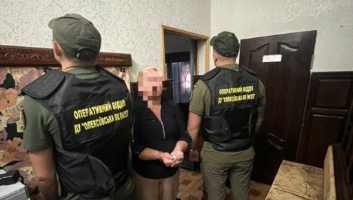 В Харькове медработницу колонии поймали с наркотиками