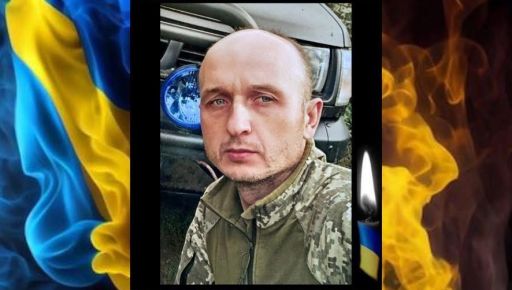 На Луганщині поліг воїн із Харківської області