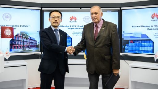 Huawei став партнером одного з харківських вишів
