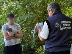 На Харьковщине депутат подозревается в присвоении коммунального оборудования на 14,5 млн грн
