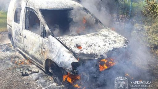Росіяни вдарили дроном по Харківщині: спалахнув автомобіль