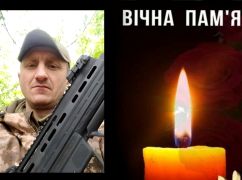 Залишилося троє дітей: на Харківщині загинув захисник із Вінницької області