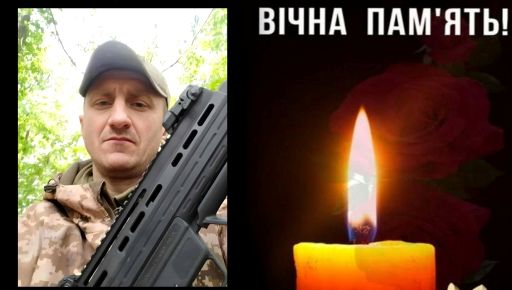 Залишилося троє дітей: на Харківщині загинув захисник із Вінницької області