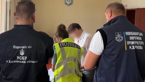 У Харкові викрили схему на держпрограмах: збитки перевищили 3 млн грн