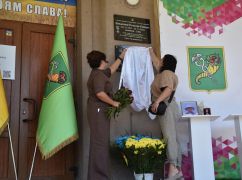 У Харкові відкрили меморіальну дошку загиблому десантнику