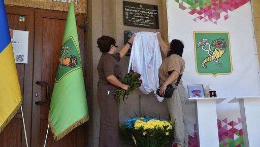 В Харькове открыли мемориальную доску погибшему десантнику