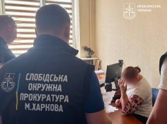В Харькове должностным лицам КП объявили подозрения из-за несуществующего теплопункта стоимостью 600 тыс. грн