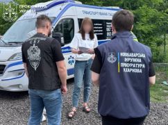 Более 1 млн грн за несуществующий асфальт: в Харькове сообщили о предъявлении подозрения сотруднице горсовета