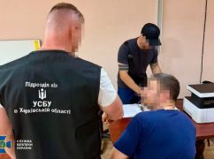 На Харківщині викрили диверсанта, який хотів спалити релейні шафи Укрзалізниці
