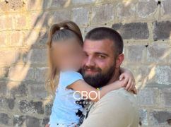 Отца-одиночку, которого мобилизовали в Харьков из Кривого Рога, отпустили домой