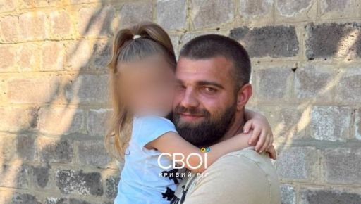 Батька-одинака, якого мобілізували до Харкова із Кривого Рогу, відпустили додому