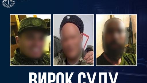 За вбивство судмедексперта на Харківщині окупанта засудили до довічного ув'язнення