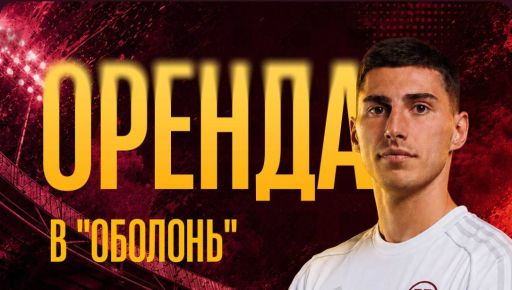 Харківський клуб віддав одного з основних захисників в оренду: деталі