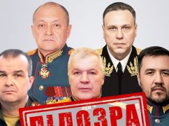 Удар по Грозе: СБУ назвала российских командиров, отдавших приказ обстрелять кафе на Харьковщине