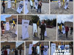 В Харькове прошла акция "Зеркало Независимости"