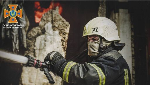 За добу на Харківщині через удари РФ спалахнули шість пожеж: постраждали рятувальники