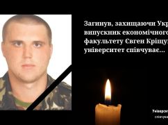 Выпускник Харьковского университета погиб на войне с российскими оккупантами
