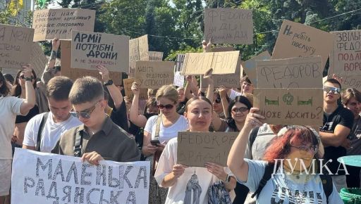 "Если РФ радуется, это ошибка": в Харькове протестуют против отставки Федорова