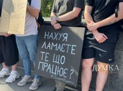 Акции протеста в Украине и Верховная Рада: что вызывает напряжение