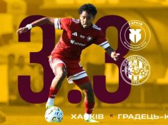 ФК "Харьков" сыграл вничью с чешским клубом на собрании