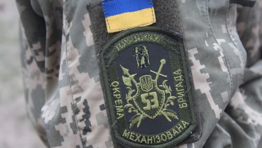 На Харківщині попрощалися з бойовим медиком 53-ї бригади