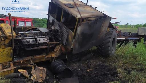 Подрыв трактора в Харьковской области: В ГСЧС рассказали подробности