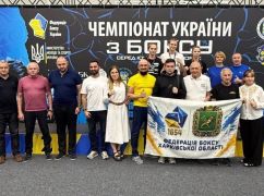 Харківські боксерки вибороли три "золота" на чемпіонаті України
