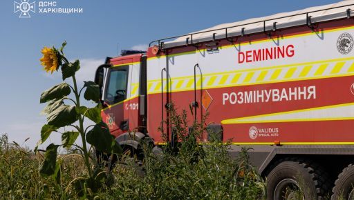 На Харьковщине саперы продолжают разминирование: где будут раздаваться взрывы