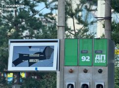 Российский "Ланцет" повредил АЗС в Харькове: кадры с места