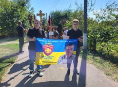 На Прикарпатті попрощалися із захисником, який зник на Харківщині
