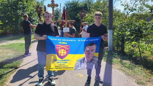 На Прикарпатті попрощалися із захисником, який зник на Харківщині
