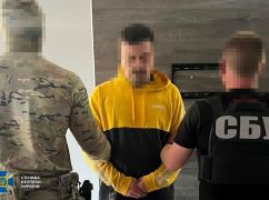 СБУ затримала агента фсб, який шпигував для росіян за трасою Полтава-Харків