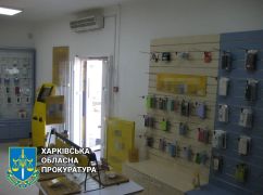 В прокуратуре рассказали подробности разбойного нападения на магазин техники в Харькове