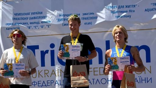 Харків'янин став чемпіоном України з акватлону