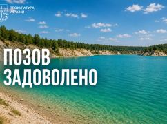 В Харьковской области через суд вернули государству водохранилище площадью более 130 га